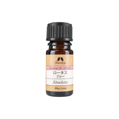 ロータスブルー アブソリュート オイル 2ml