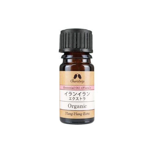イランイラン エクストラ オーガニック オイル 5ml