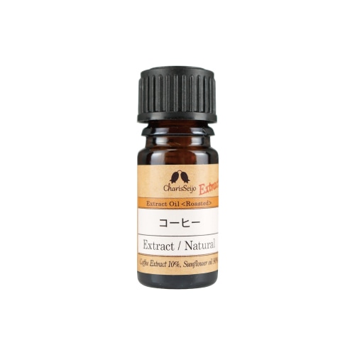 コーヒー エクストラクト オイル (10%希釈液) 2ml
