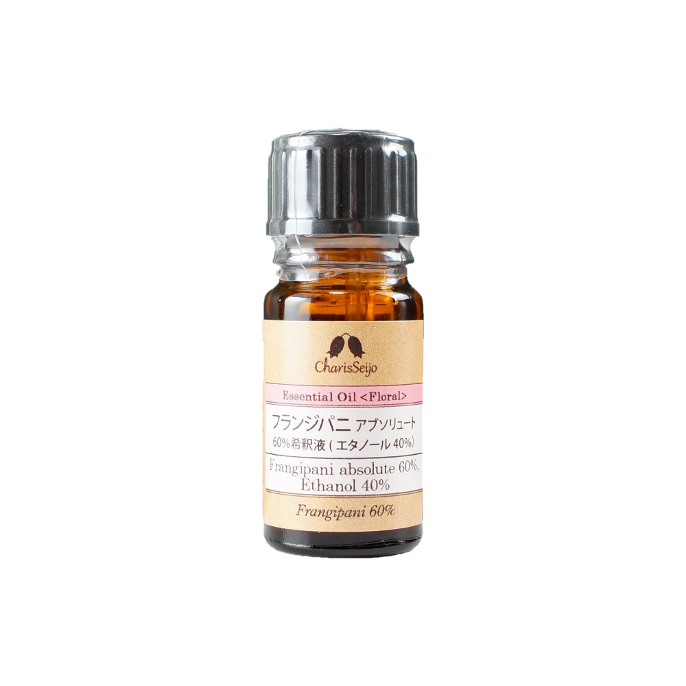 フランジパニ アブソリュート(60%希釈液） オイル 2ml