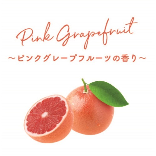 アロママスク ピンクグレープフルーツ アロマ 香り雑貨 アロママスク カリス成城 Web Shop アロママスク ピンクグレープフルーツ アロマ 香り雑貨 アロママスク カリス成城 Web Shop