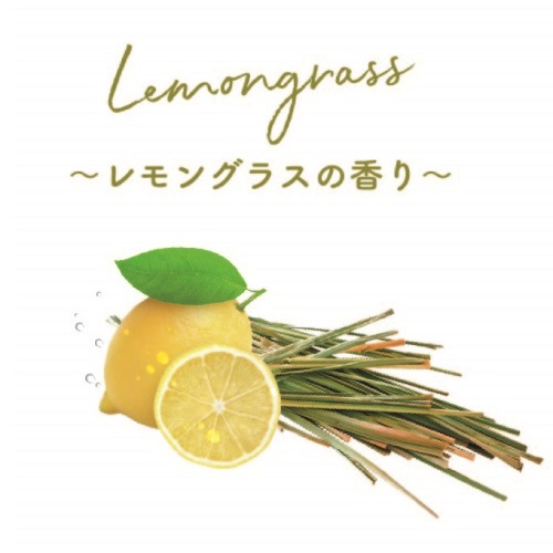 アロママスク レモングラス アロマ 香り雑貨 アロママスク カリス成城 Web Shop