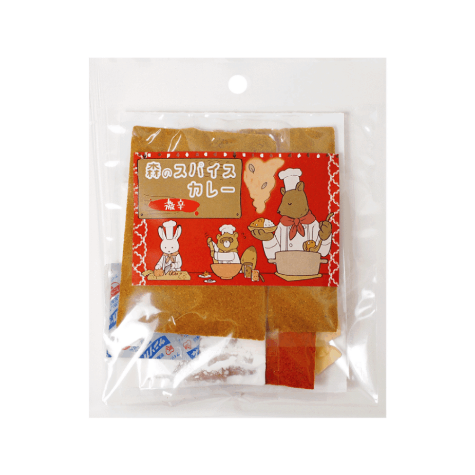 【終売】森のスパイスカレー 激辛カレー(4人分)袋入り