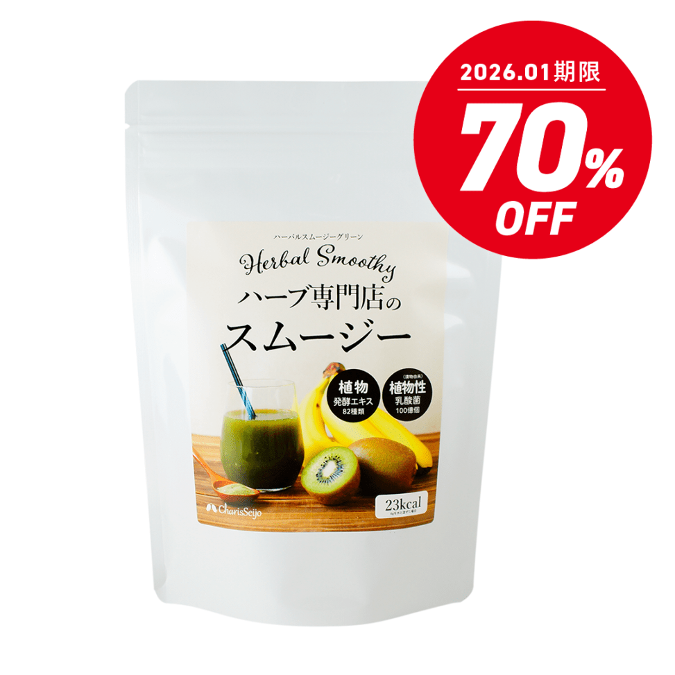 セール | カリス成城 WEB SHOP