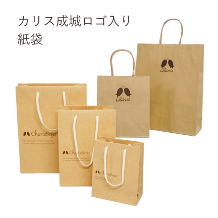 紙袋（ショッピングバッグ）