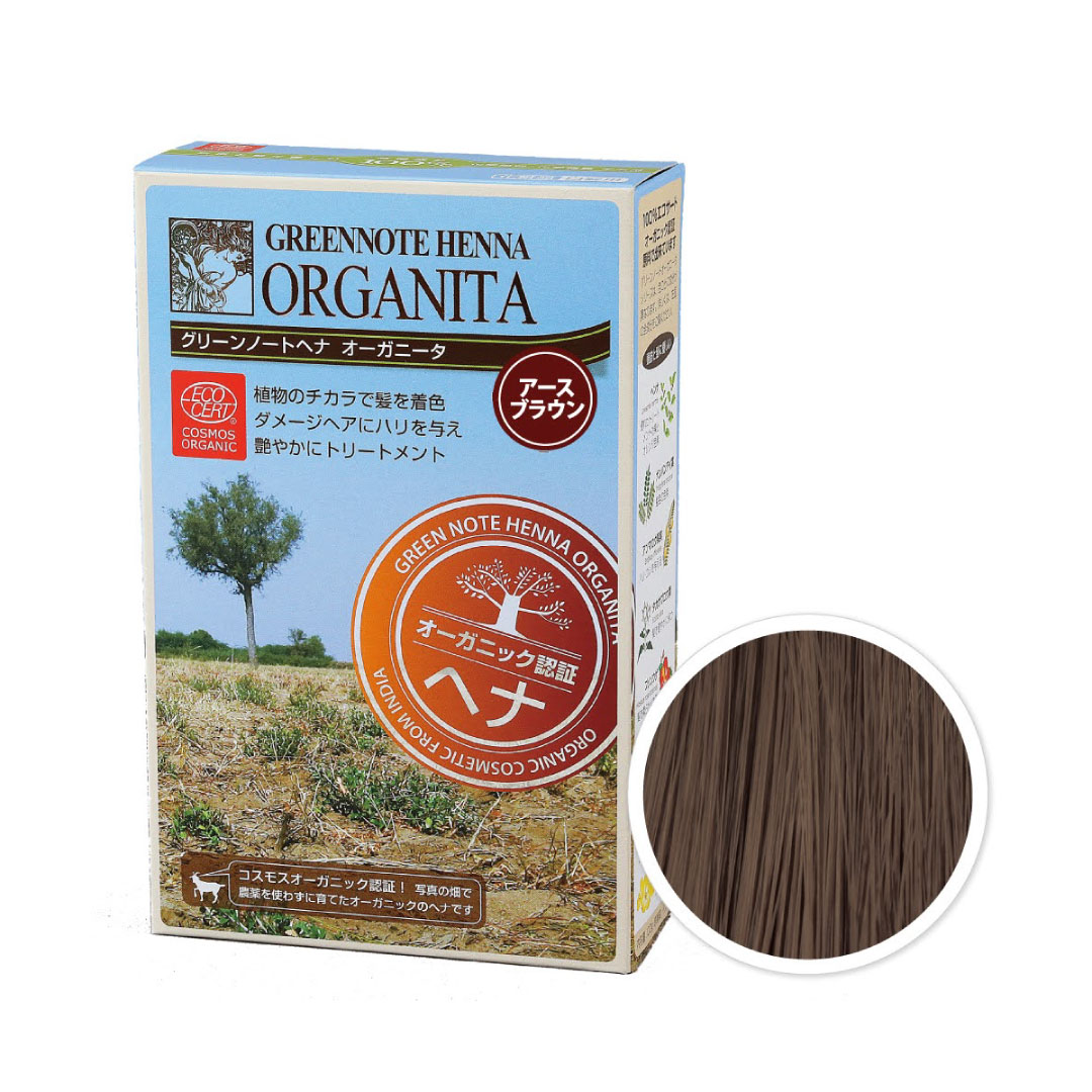 オーガニータ アースブラウン 100g [グリーンノート]