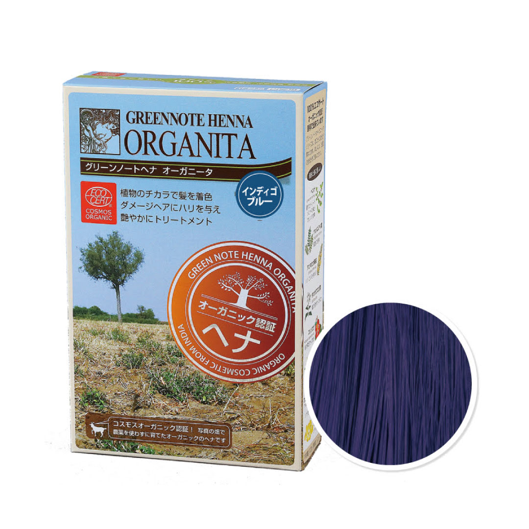オーガニータ インディゴブルー (ミックス二度染め用) 100g [グリーンノート]