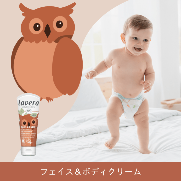 ベビー＆キッズ フェイス＆ボディクリーム 75ml [ラヴェーラ]