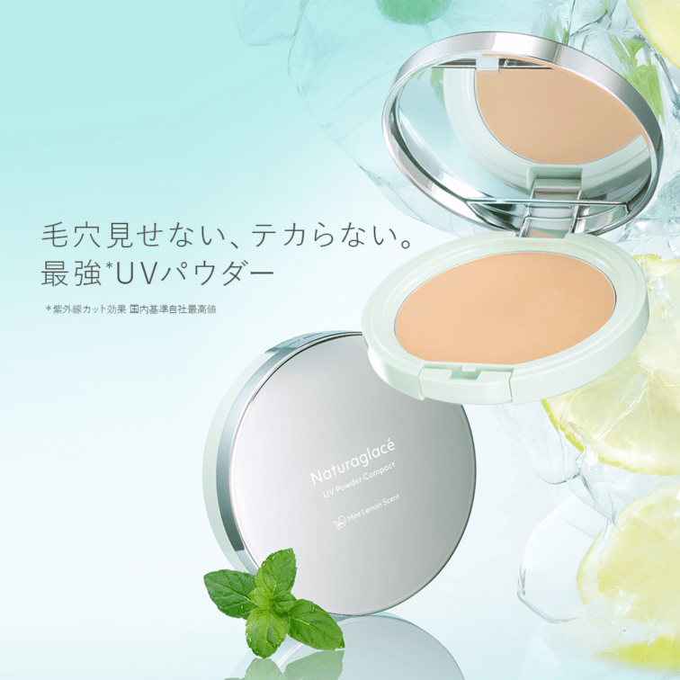UVパウダー コンパクトML (ミントレモン) 12g ＜日焼け止めフェイスパウダー＞ [ナチュラグラッセ]