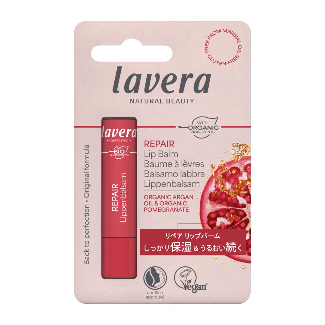 リペア リップバーム 4.5g [ラヴェーラ]