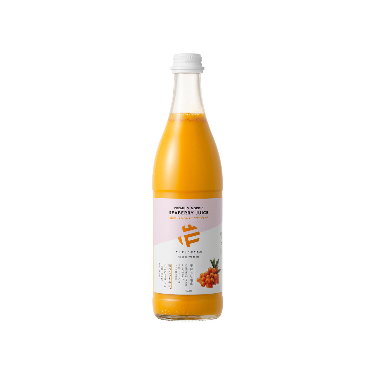 北欧産プレミアム シーベリージュース 500mL [だいじょうぶなもの]