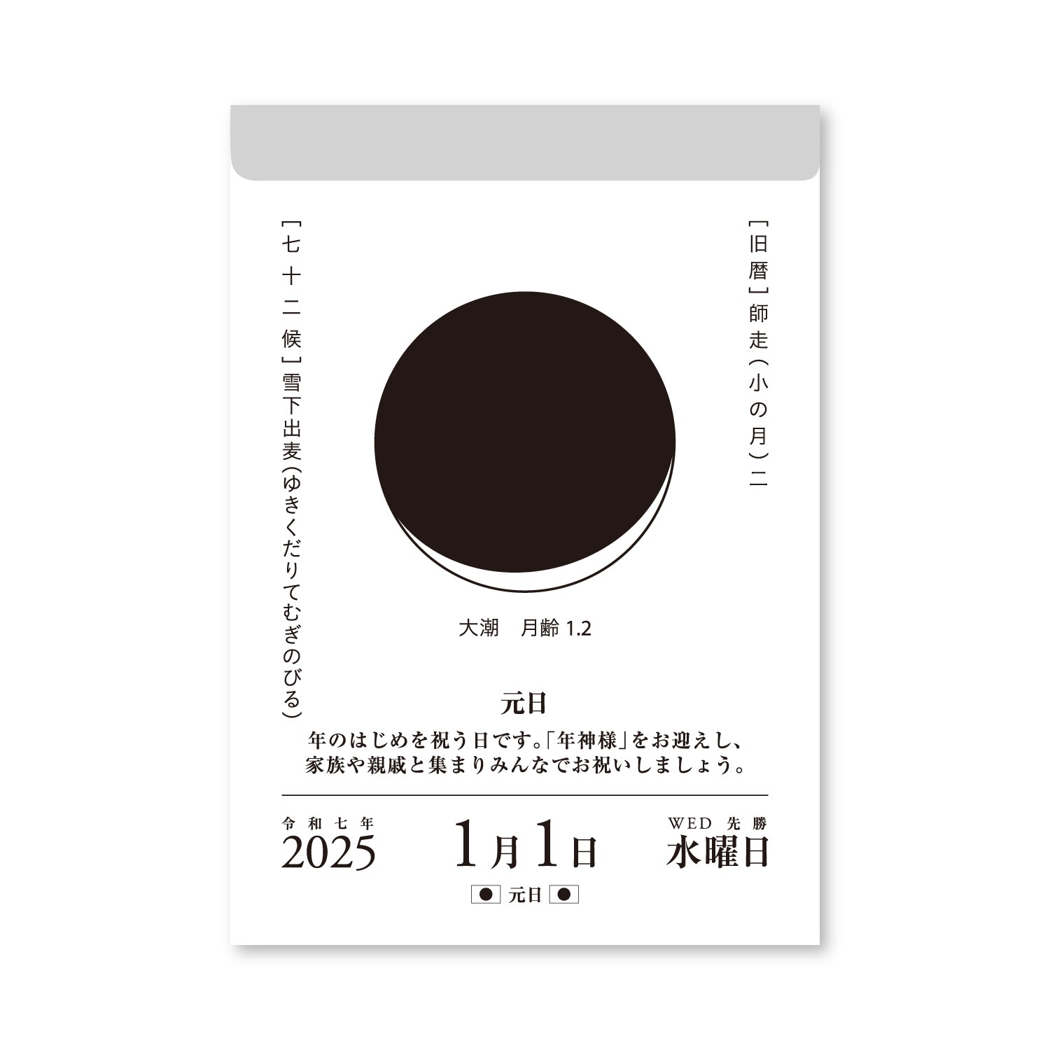 初日カバー 平成25年1月〜平成27年2月 320枚 満月印 Yahoo!オークション - 新春特売 平成666並び・記念カバー 郵便