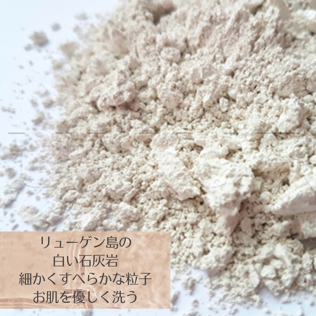 クレンジングバーム 75ml [Dr.ハウシュカ]