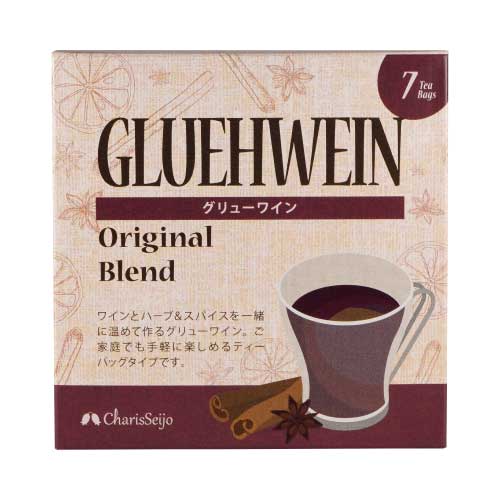 ハーブ専門店の冬にぴったりコーディアル、チャイ、グリューワインセット