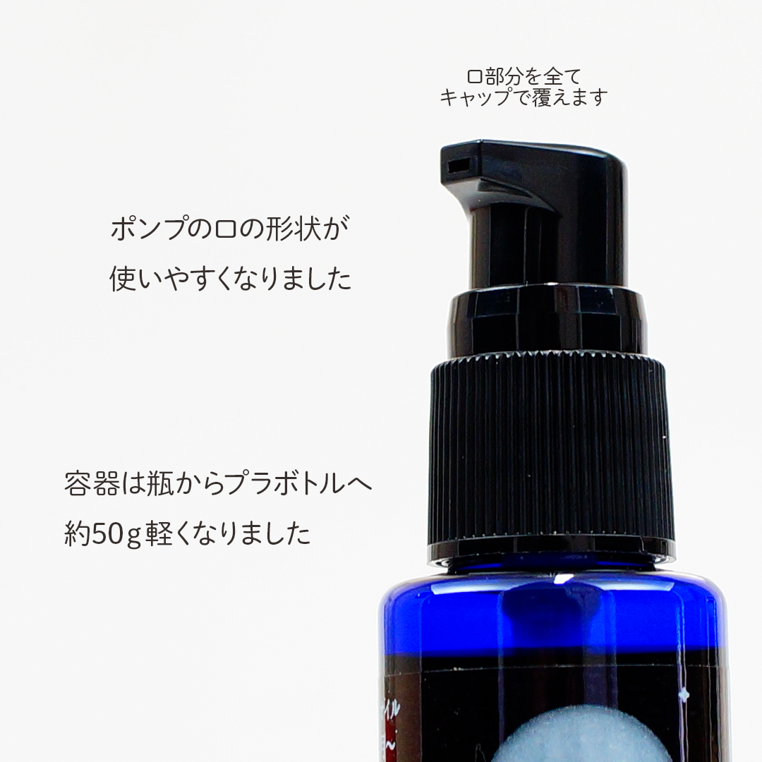 ムーン＆ハーブ マッサージオイル 満月（上弦～満月） 50ml