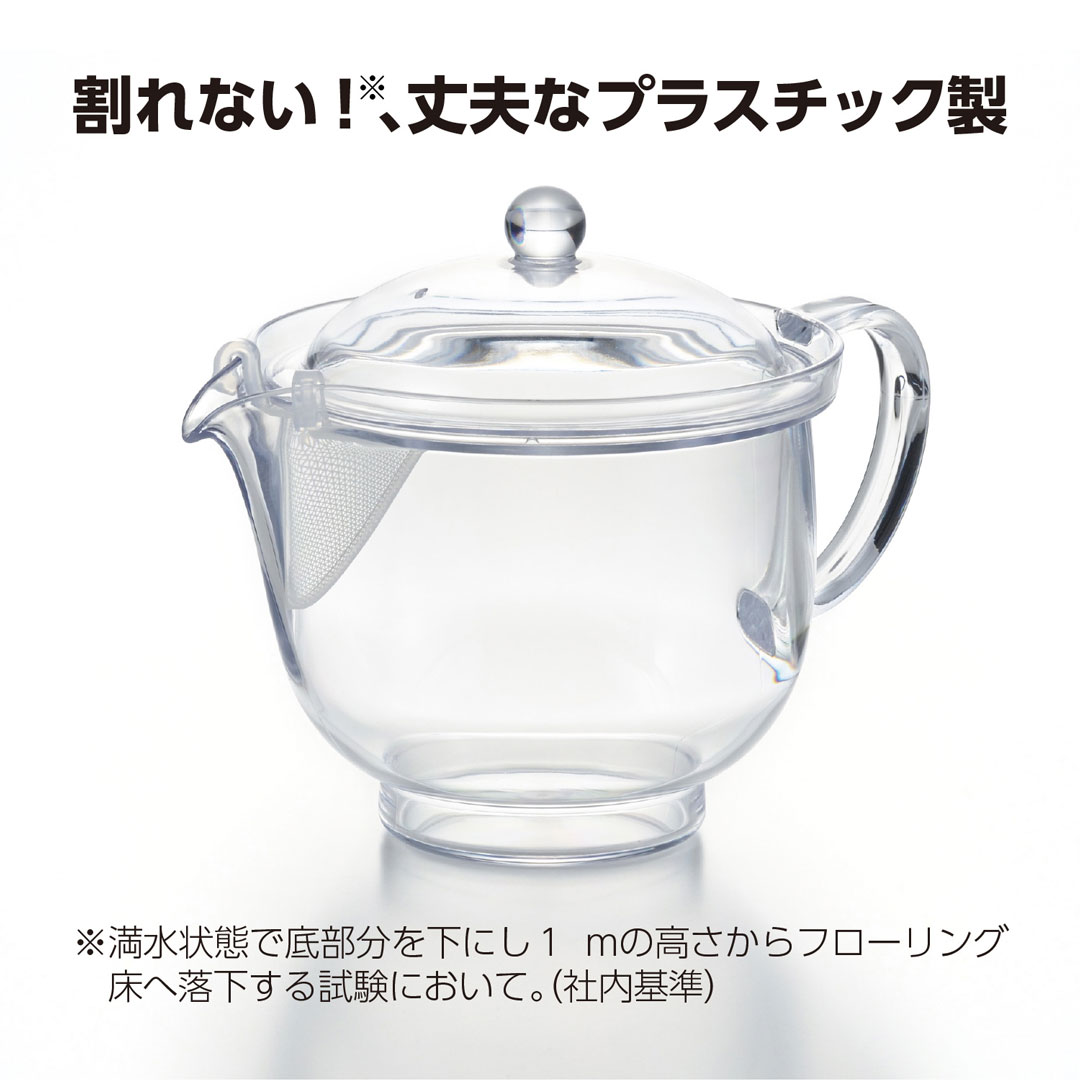 クリアティーポット L クリップメッシュ