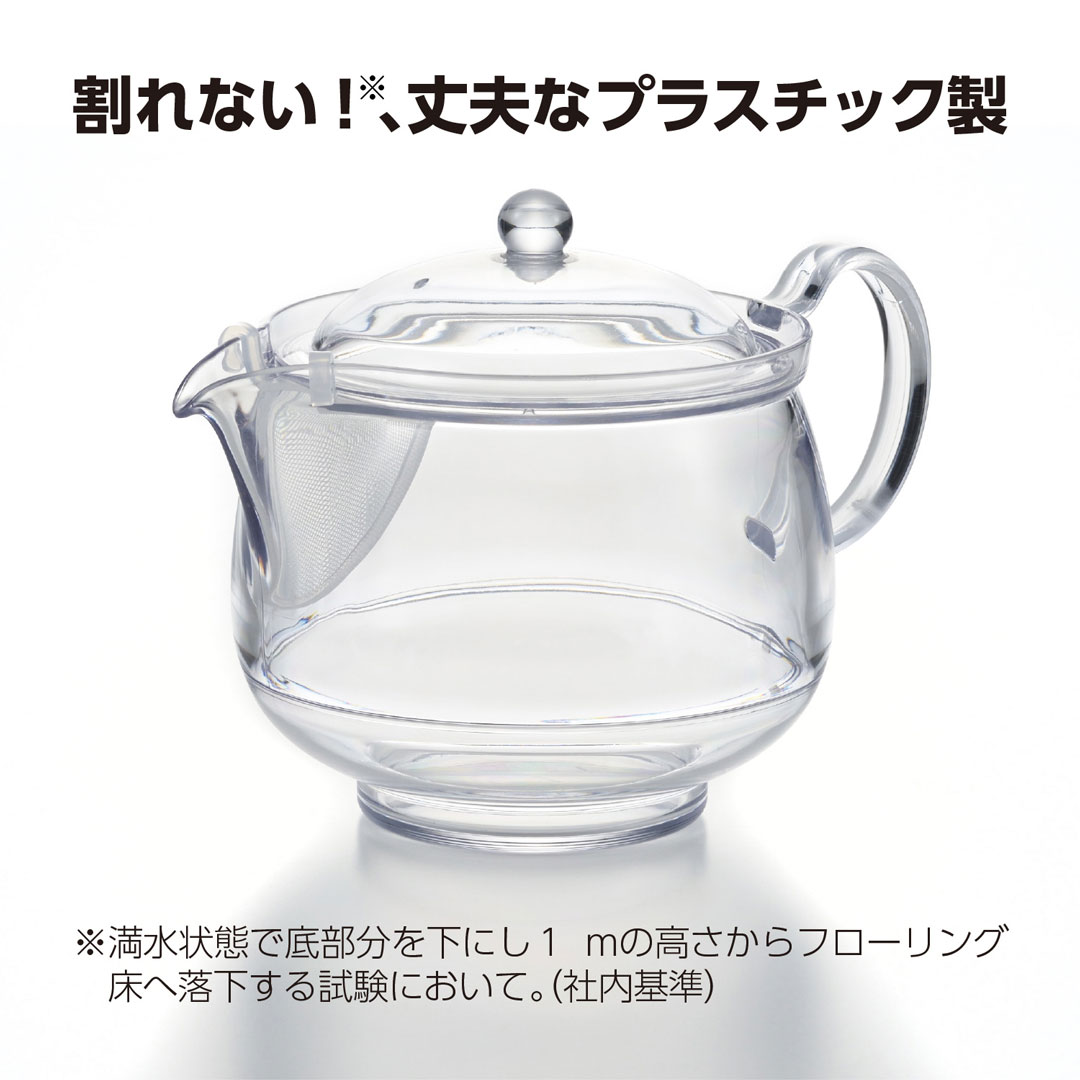 クリアティーポット LL クリップメッシュ