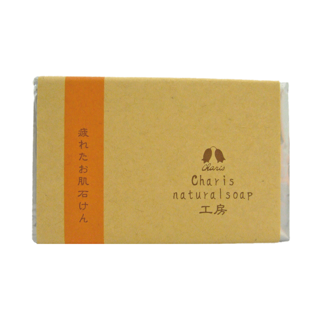 カリス ナチュラルソープ工房 疲れたお肌石鹸 90g [コールドプロセス製法]