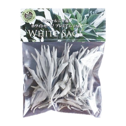 ホワイトセージ プレミアム 18g