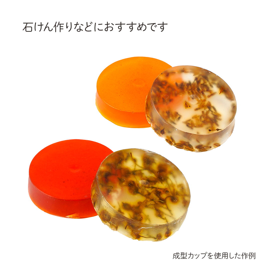 レンジ用&成型用カップセット