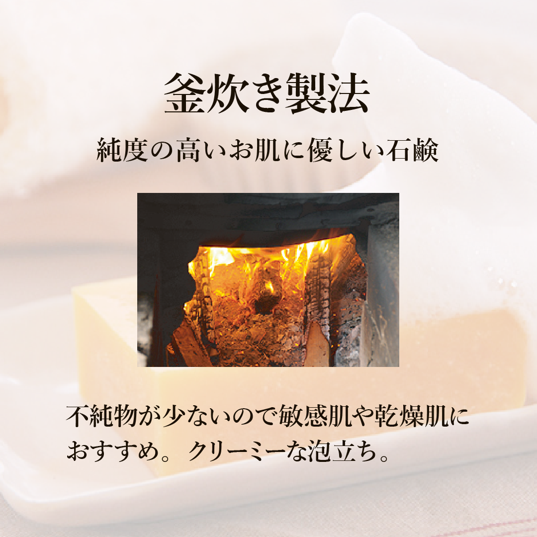 カリス ナチュラルソープ工房 赤ちゃんにつかいたいやさしい石鹸 90g [釜炊き製法]