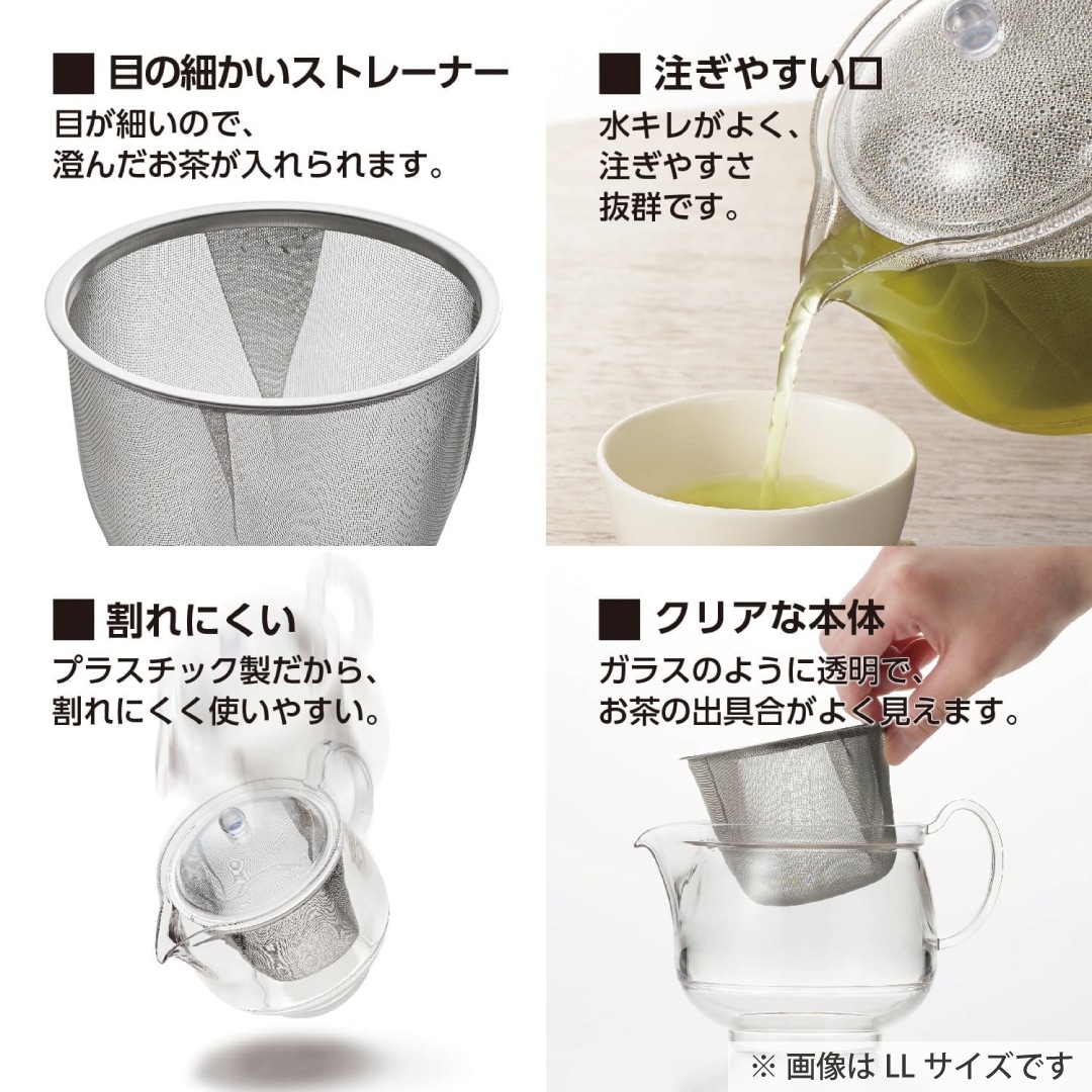 クリアティーポット L ステンレスメッシュ