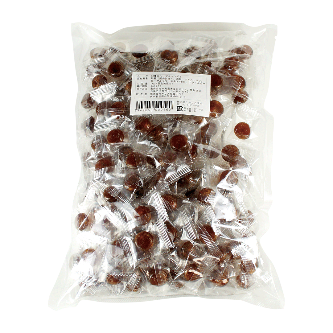 ハーブ専門店ののど飴 13種のハーブキャンディー バルク 1kg | カリス