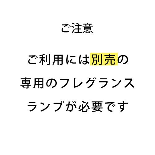 ランプフレグランス ニュートラル 500ml フレグランスランプ用オイル [アシュレイ＆バーウッド ]