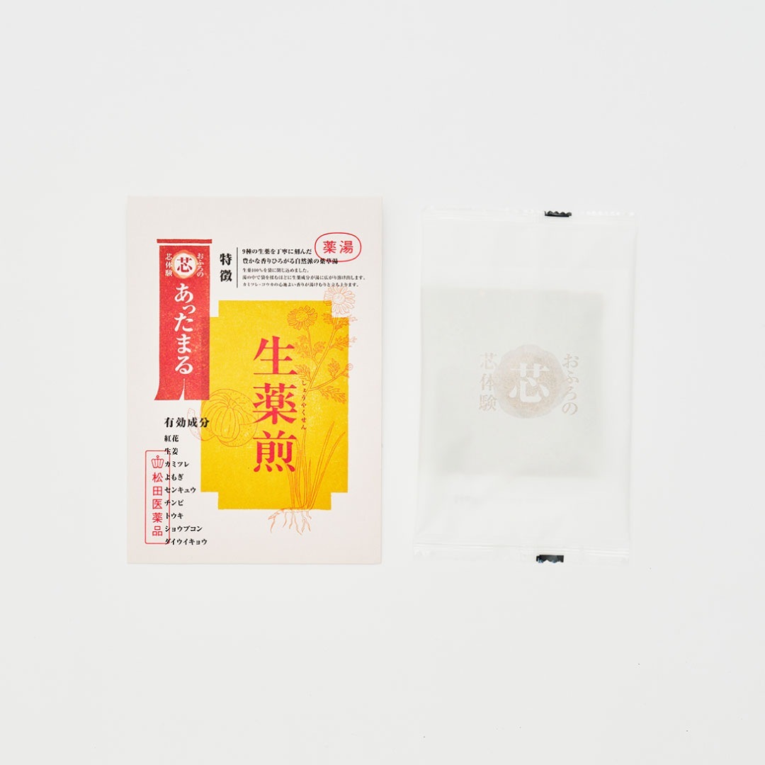 おふろの芯体験【あったまる】生薬煎 分包 [松田医薬品]