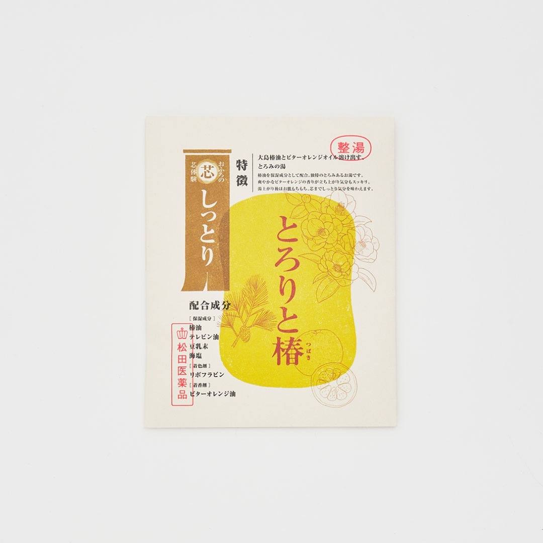おふろの芯体験【しっとり】とろりと椿 分包 [松田医薬品]