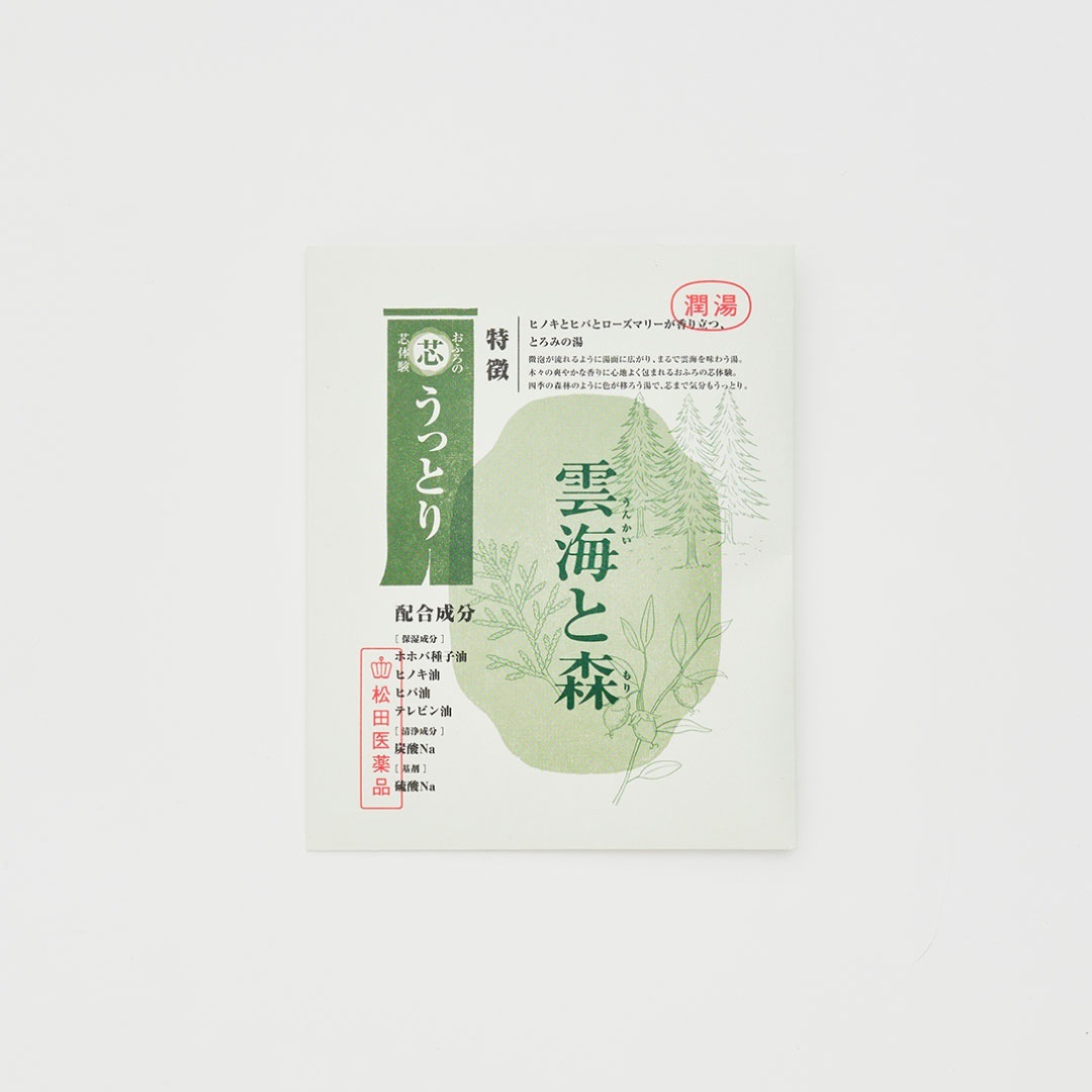 おふろの芯体験【うっとり】雲海と森 分包 [松田医薬品]