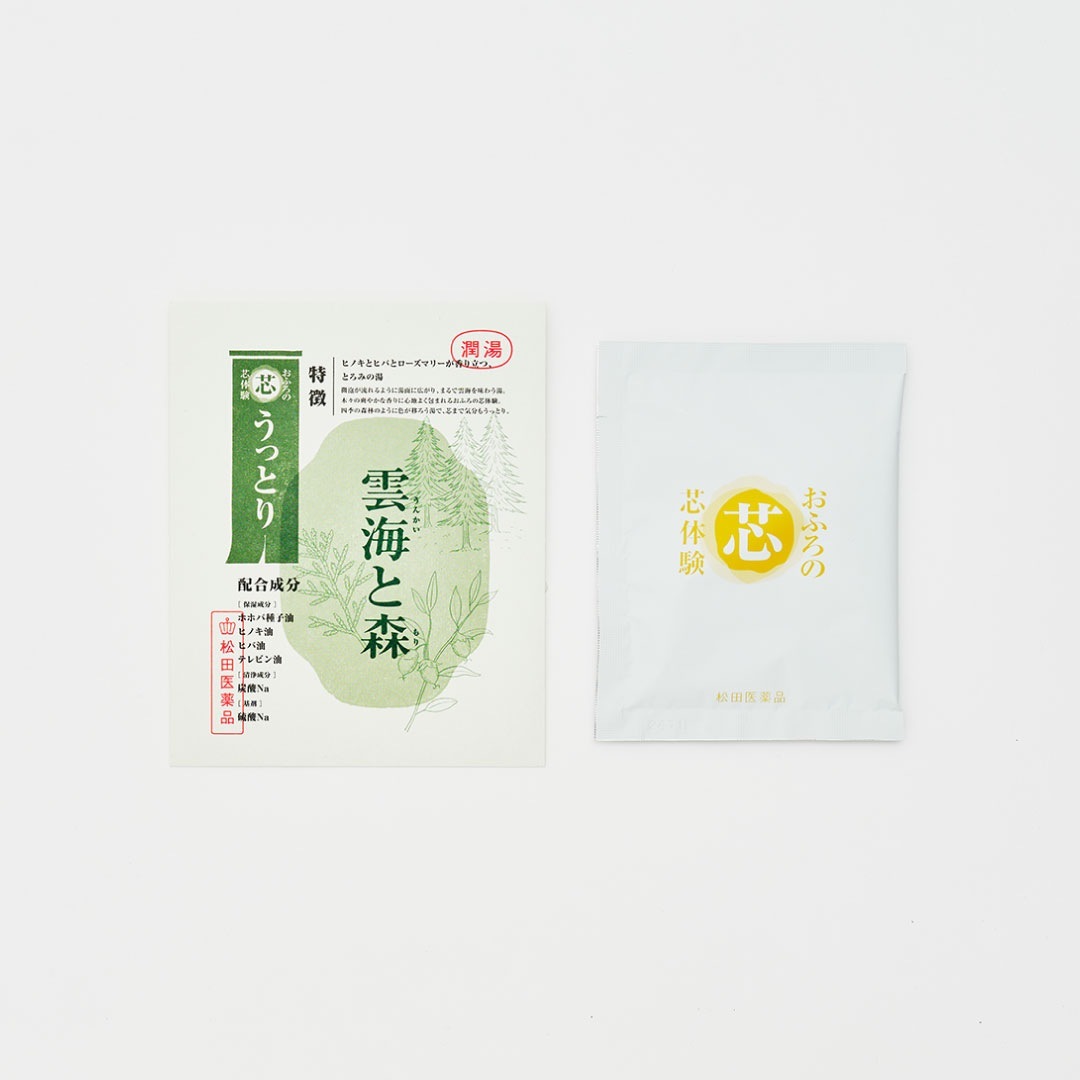 おふろの芯体験【うっとり】雲海と森 分包 [松田医薬品]
