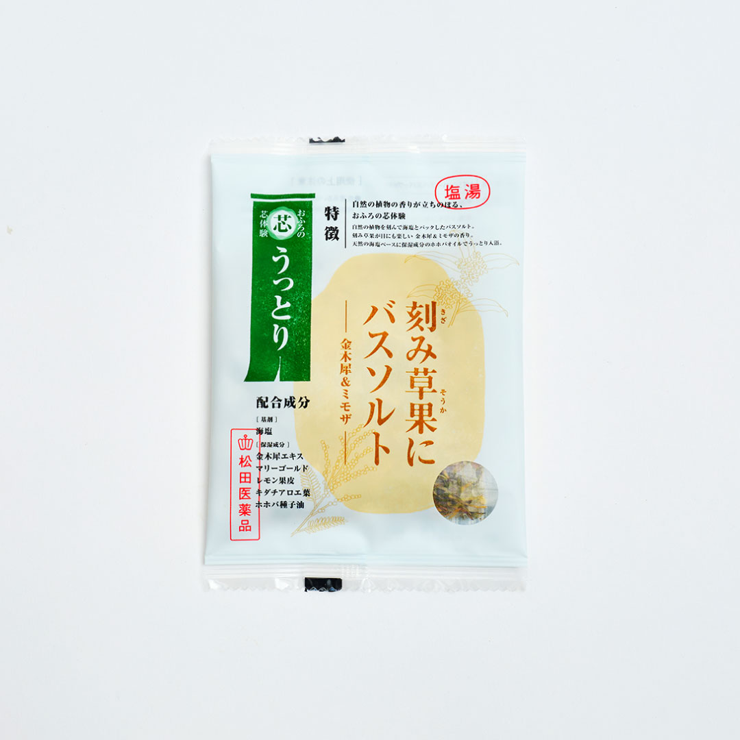 おふろの芯体験【うっとり】刻み草果にバスソルト/金木犀＆ミモザ 分包 [松田医薬品]