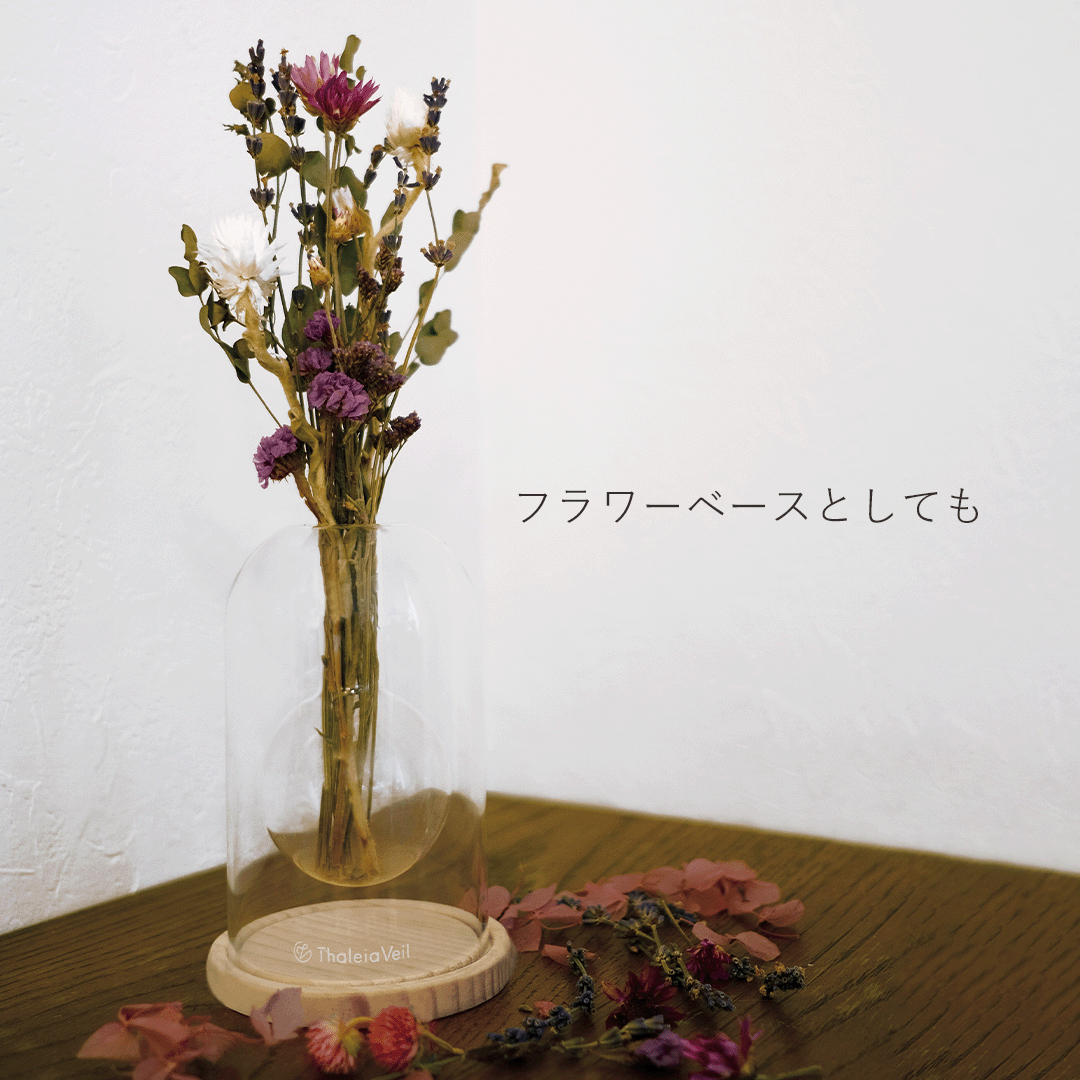 フラワーベースリードディフューザー ラベンダーブレンド