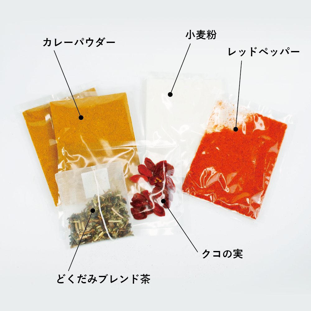 森のスパイスカレー 野草茶入り中辛カレー(4人分)袋入り