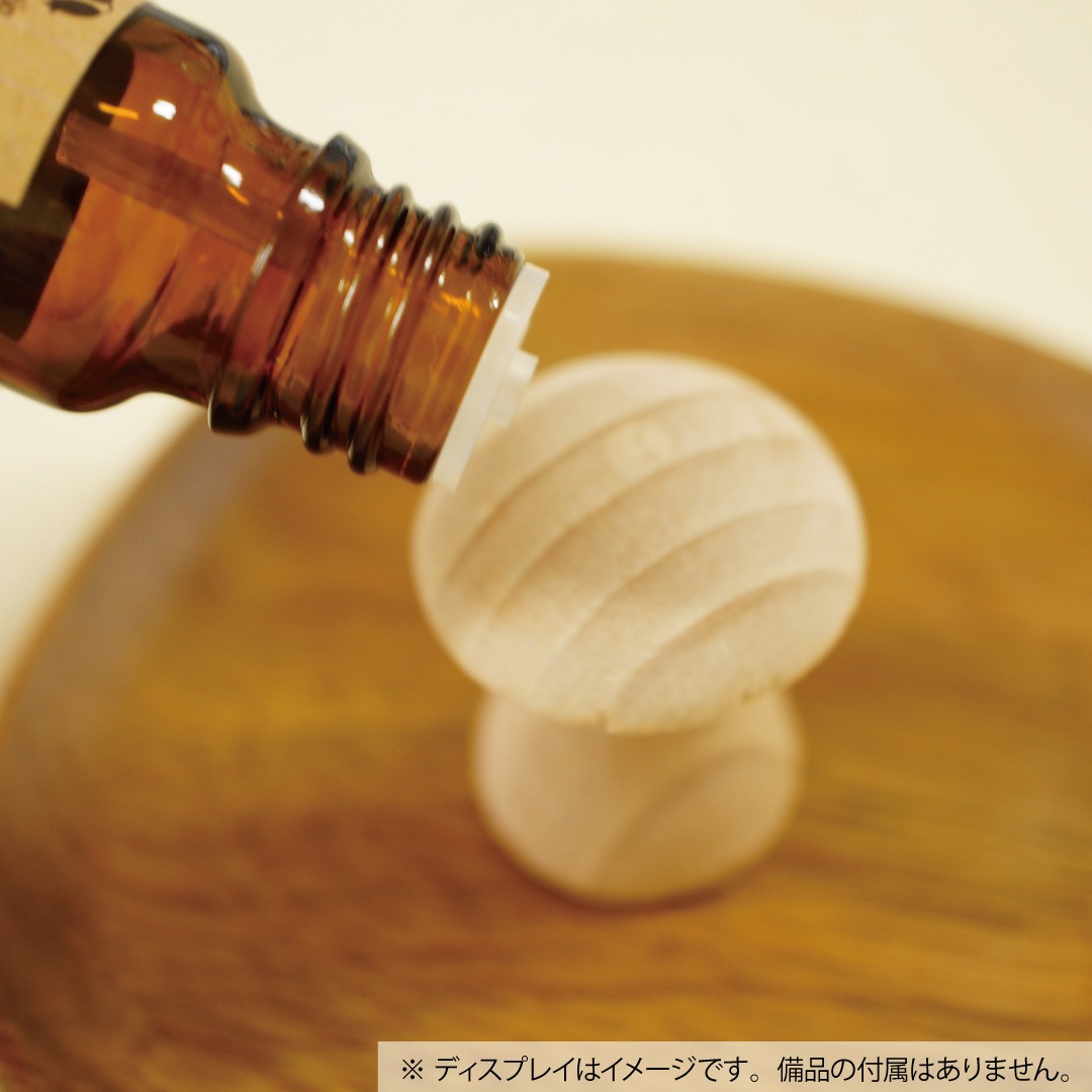 木製ディフューザー きのこ