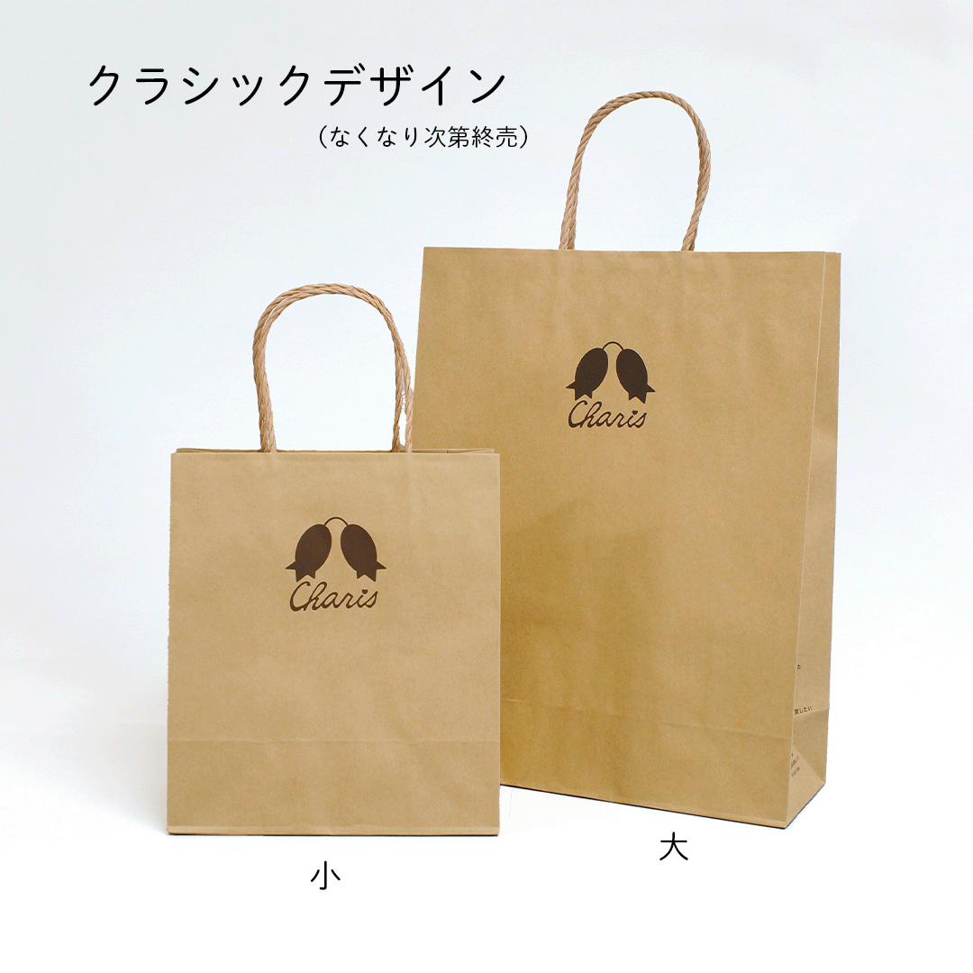 昭和レトロ紙袋ショッピングバッグ LITTLEURCHINSスヌーピー