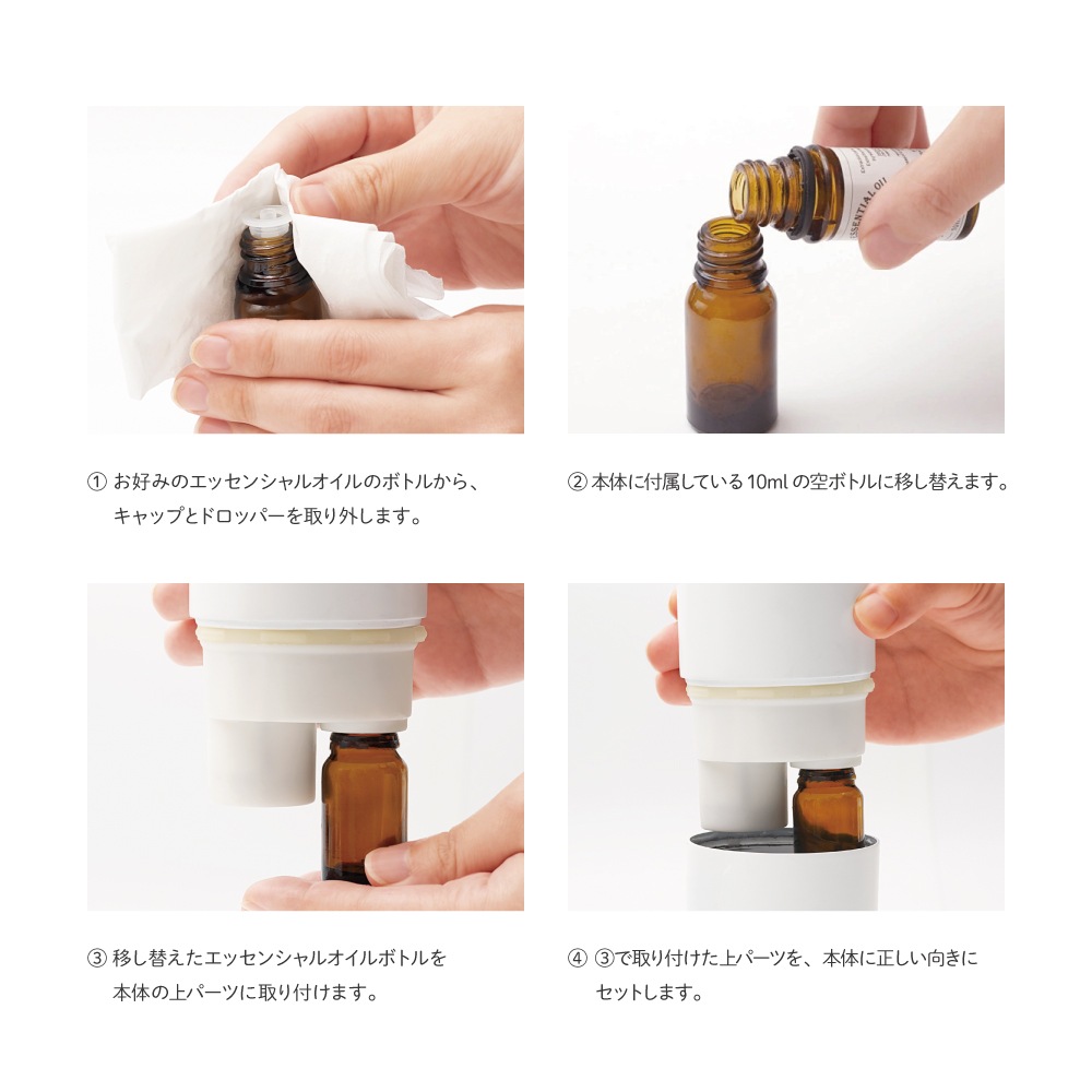 SALE 在庫限り 20%OFF】エッセンシャルオイルディフューザー