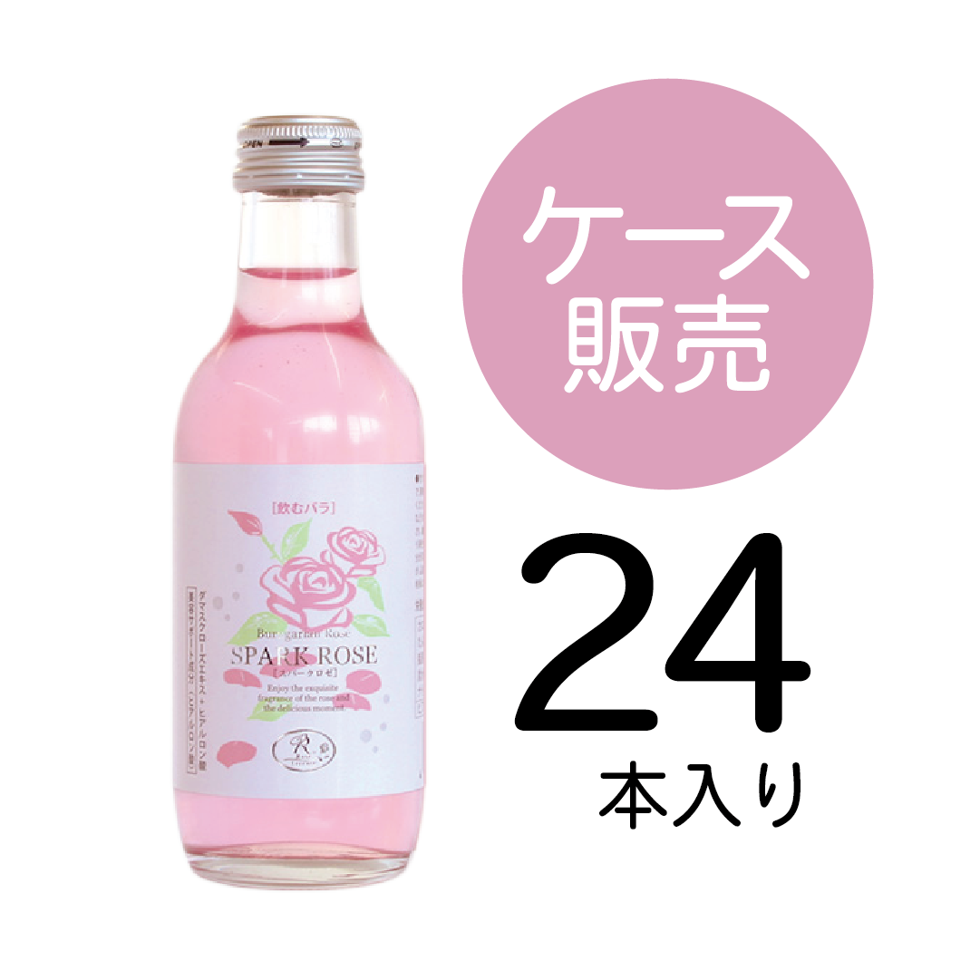 ダマスクローズスパークリング スパークロゼ 200ml 1ケース(24本入り) ノンアルコール 微炭酸飲料