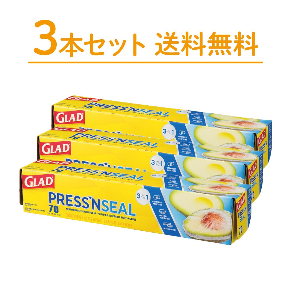 GLAD Press