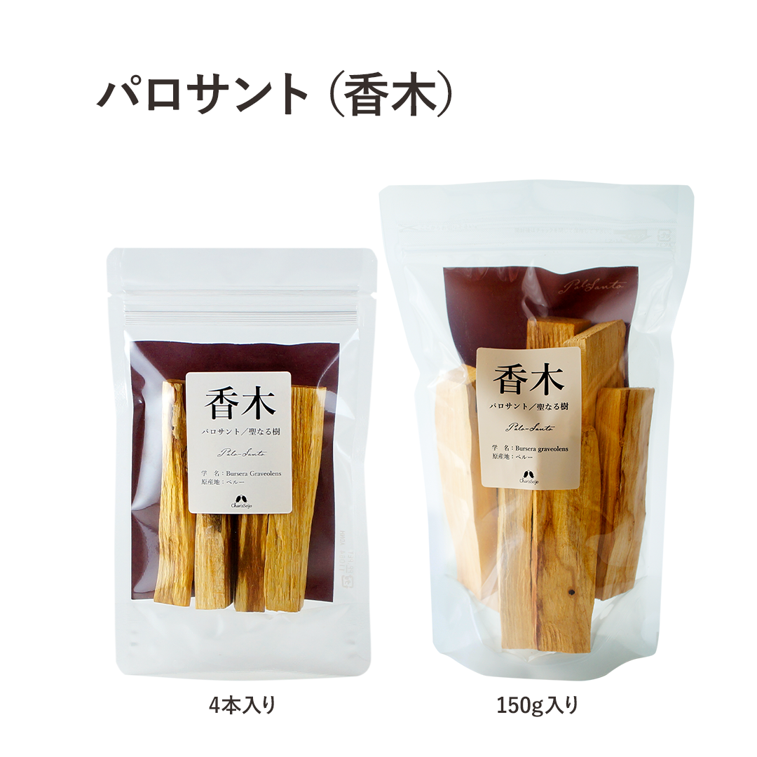 1kg★限定特選品★希少レア激安☆聖なる樹【神秘的な香り♢バロサントウッド香】♥ 1kg☆限定特選品☆希少レア激安☆聖なる樹【神秘的な香り♢バロ