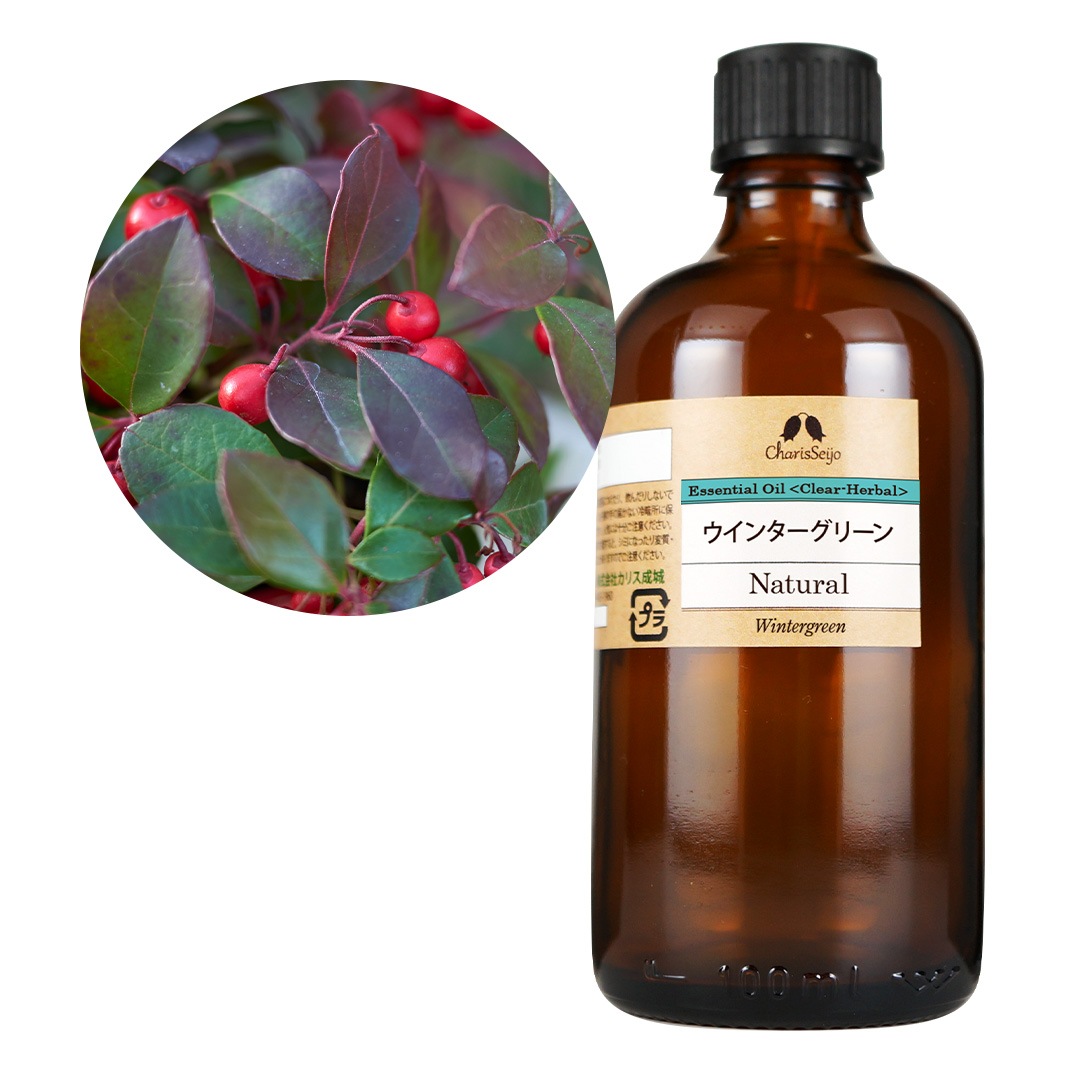 ウインターグリーン オイル 100ml