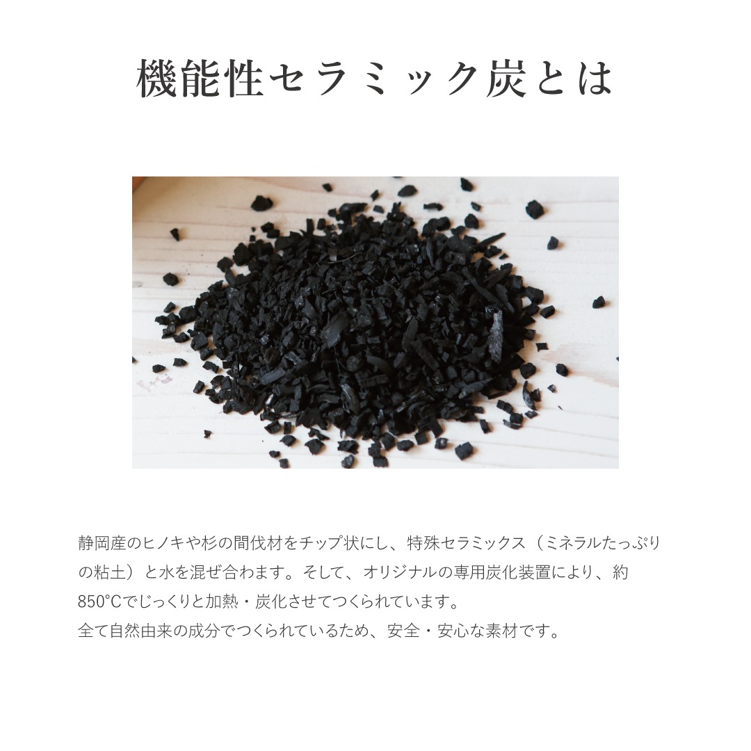 麻と炭の薄手アンクル・リストウォーマー [KinoKoto キノコト]