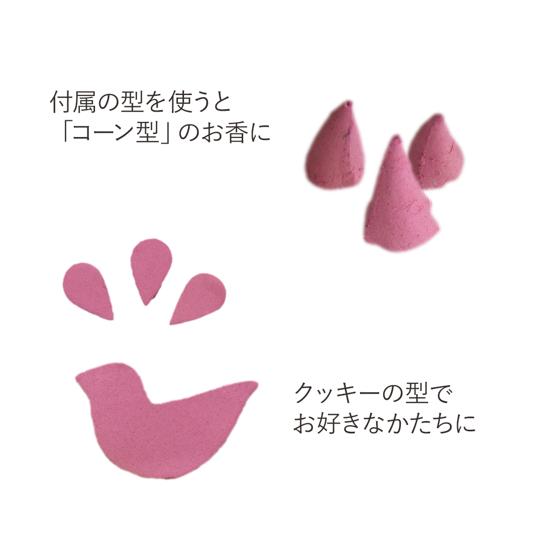 たのしい手作りお香キット ゼラニウムの香り （ピンクパウダー）