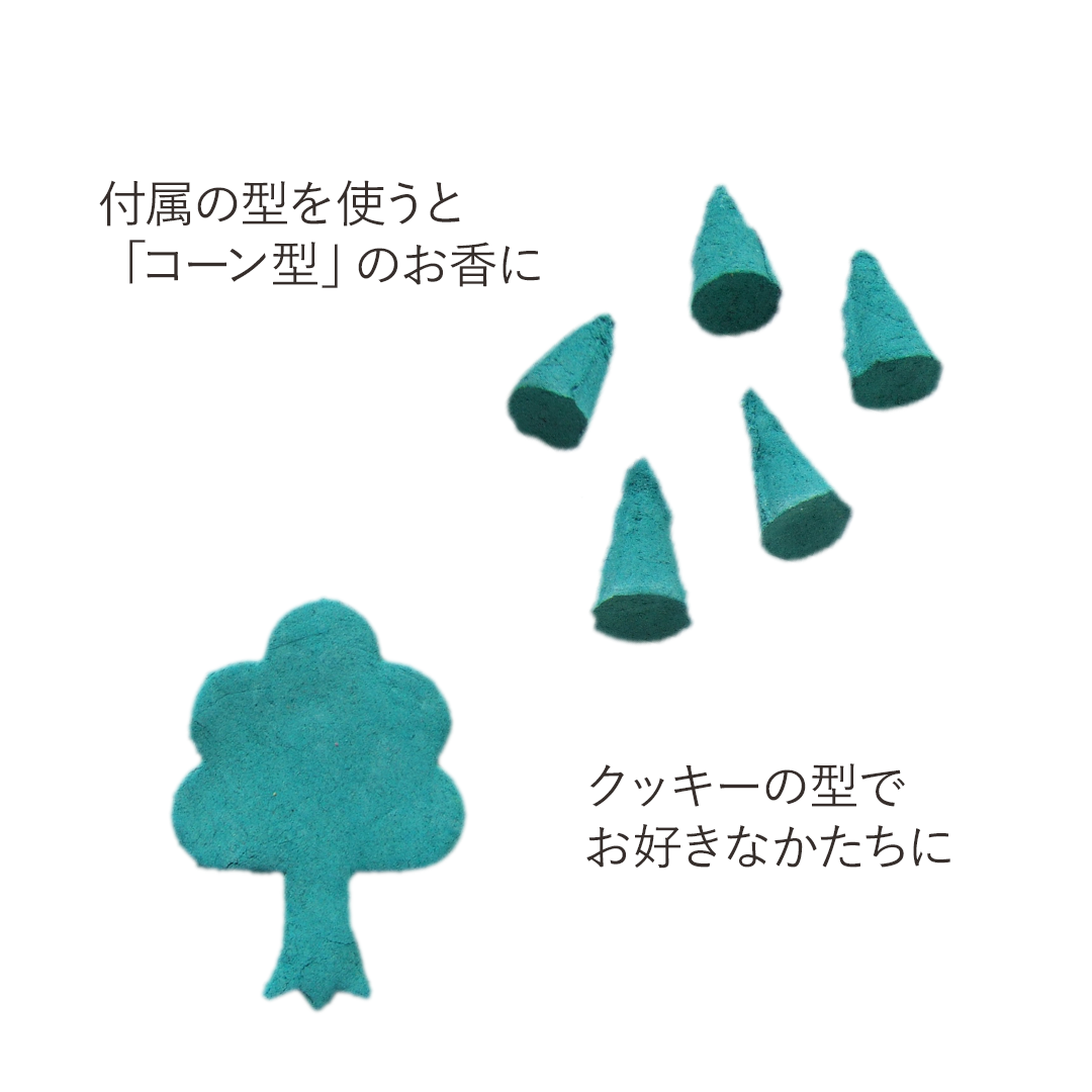 たのしい手作りお香キット ラベンダーの香り （ブルーパウダー）