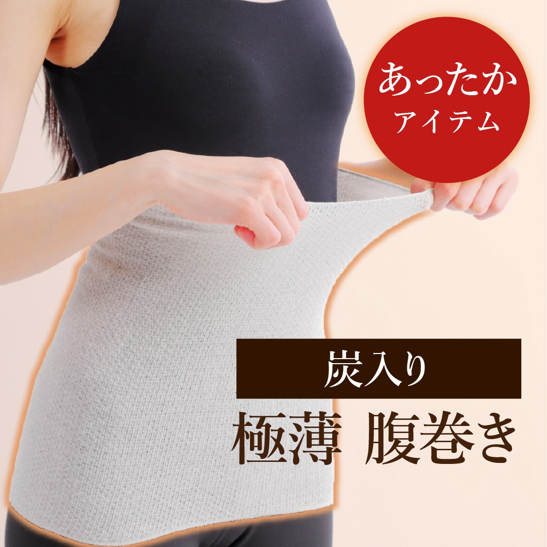 sumi.lab 極薄腹巻き [KinoKoto キノコト]