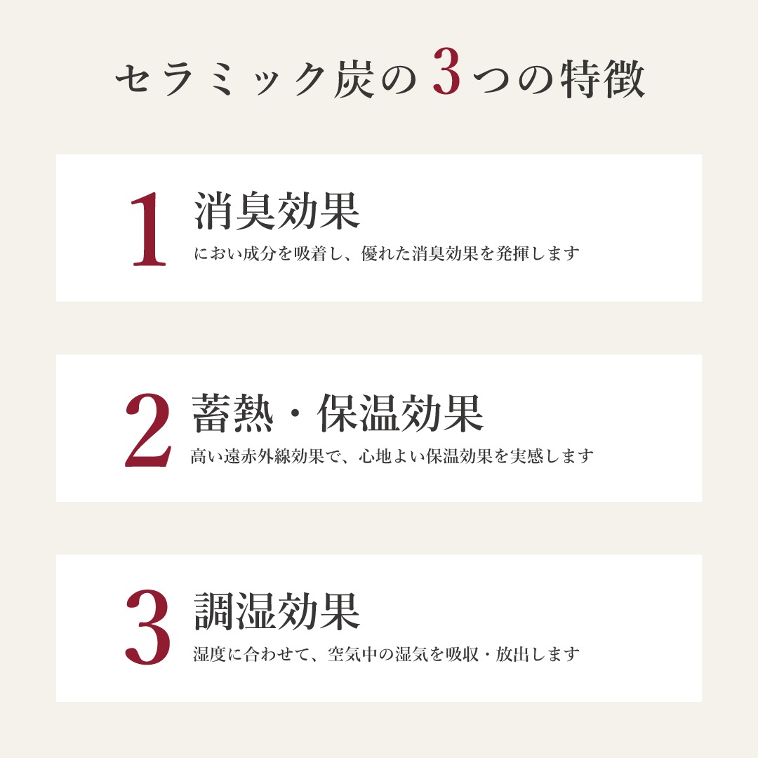 sumi.lab 極薄腹巻き [KinoKoto キノコト]