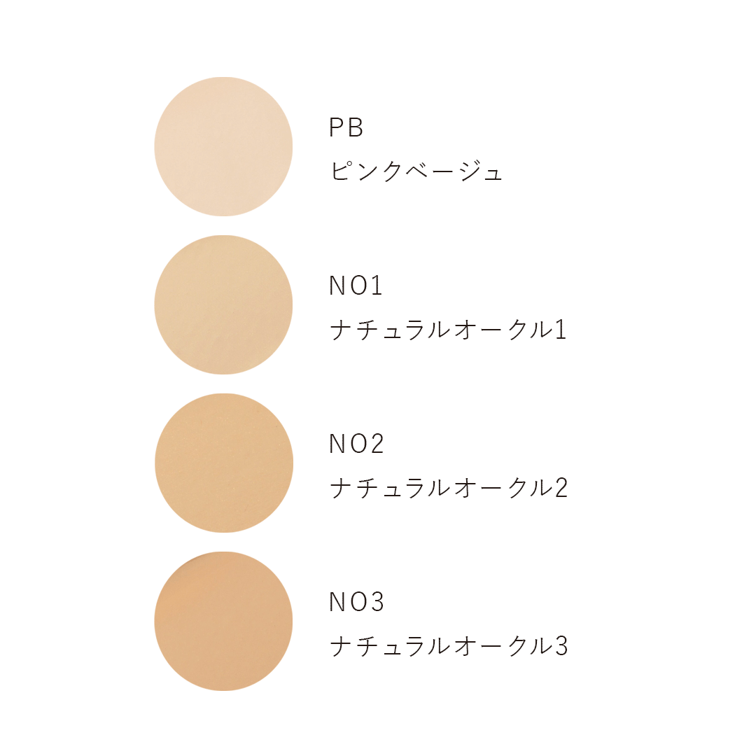 スキントリートメント ファンデーションN 30g（全４色） [ナチュラグラッセ]