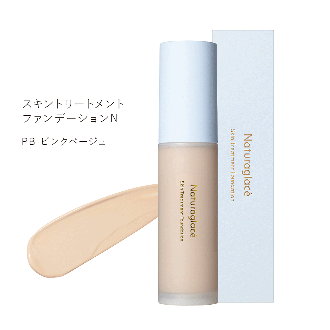 スキントリートメント ファンデーションN 30g（全４色） [ナチュラグラッセ]