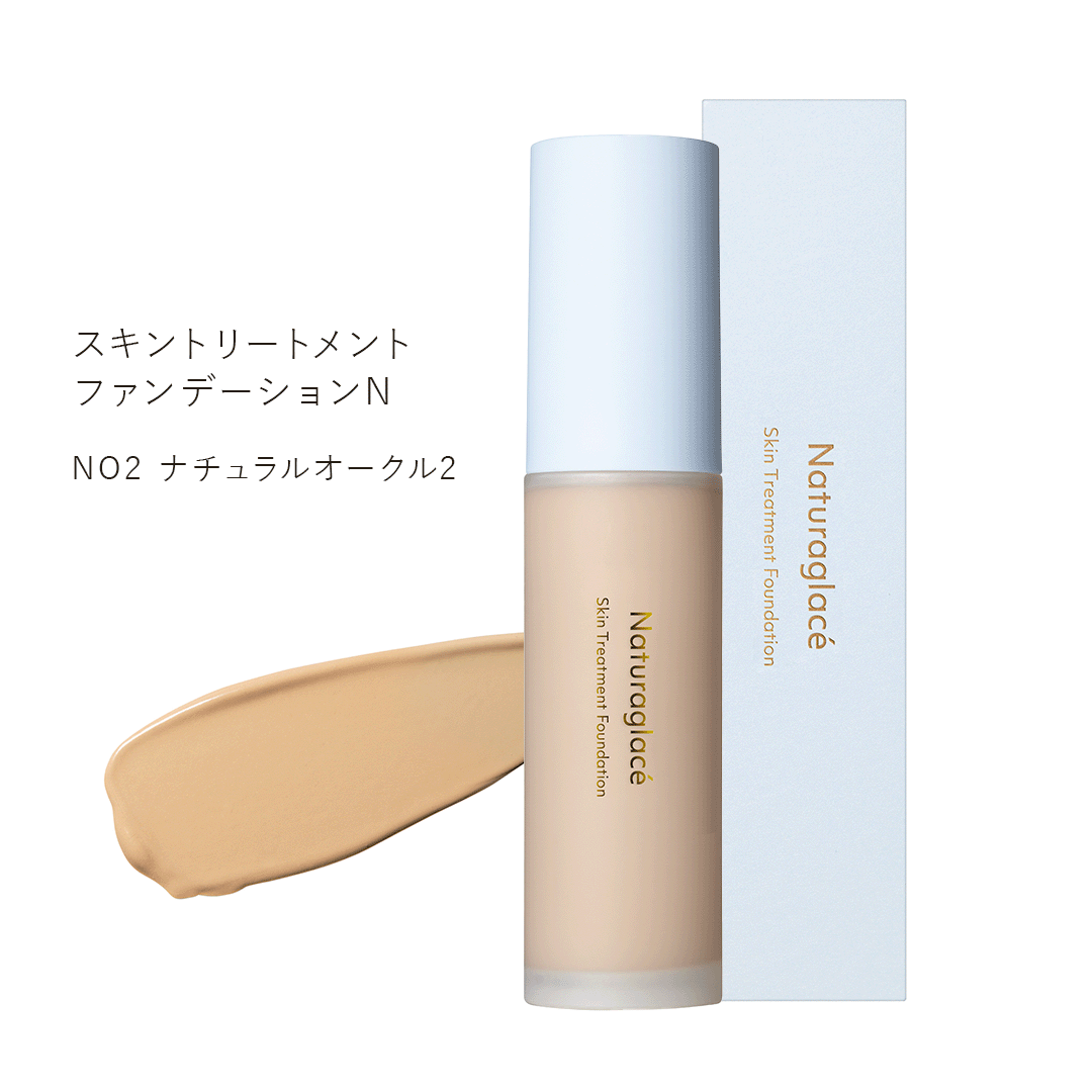 スキントリートメント ファンデーションN 30g（全４色） [ナチュラグラッセ]